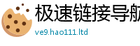 2025新奥天天开好彩新奥彩免费版若2025年港彩黑白图资料